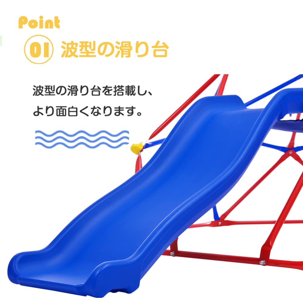 BTM Jungle Gym and Slide, Large Playground Equipment, 6FT, IndoorOutdoor, Perfect for Toddlers, Kids, and BoysGirls Ages 4 and Up, Birthday Gift,