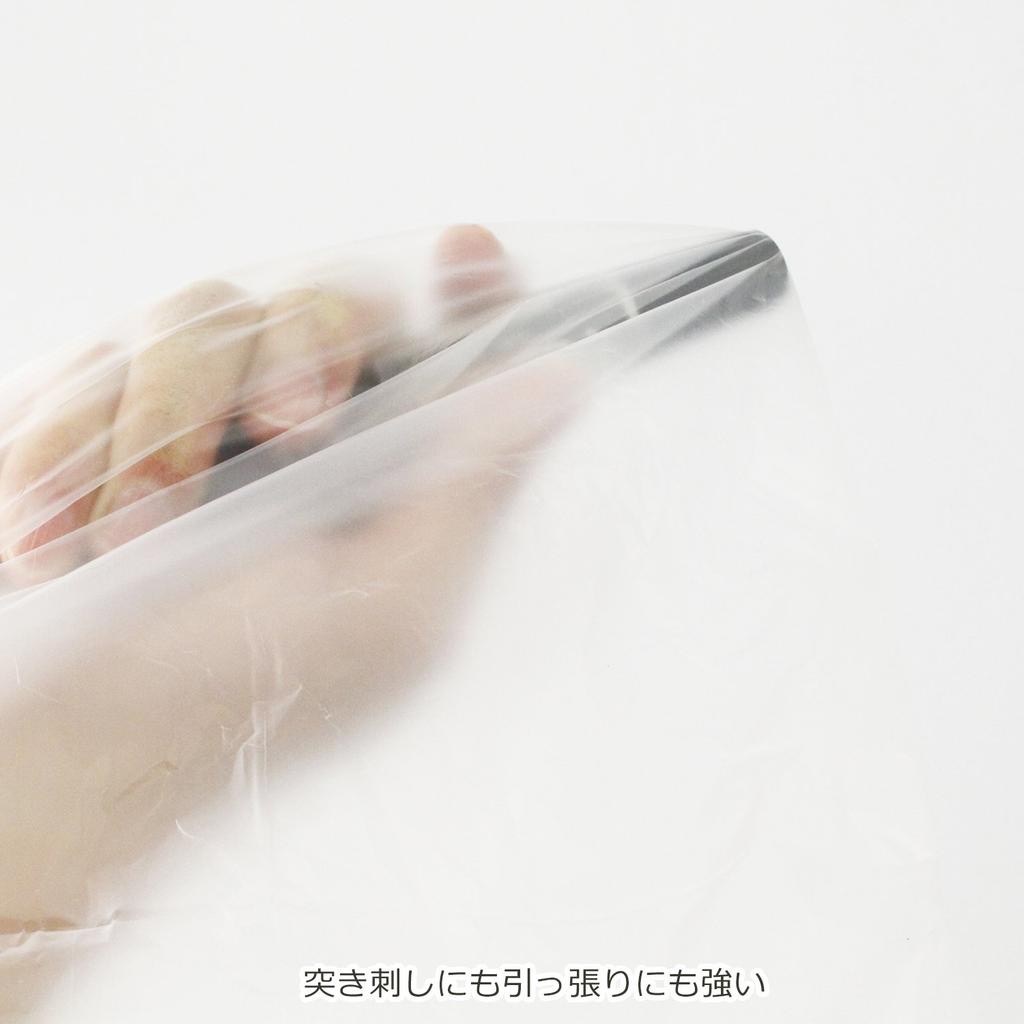 Household Japan Plastic Structure That Is Resistant To Piercing and 10 Set of 3 Bag, Translucent, 70L, 0.023mm Thick, 3-layer Pulling, GS75, Pieces,