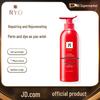 Damage Repair Hair Lotion