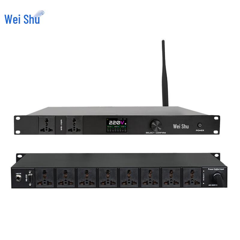 Weishu Intelligent Power Sequencer for Conference Systems (CN Version)