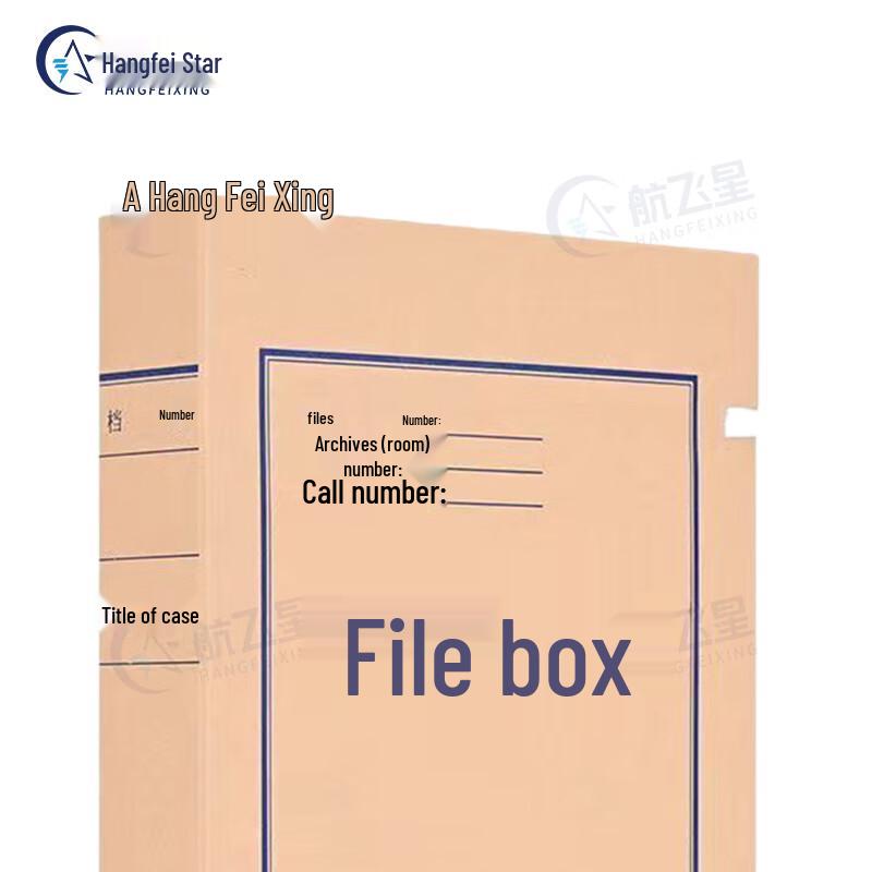Hangfeixing A4 Acid-Free Thickened Archive File Box