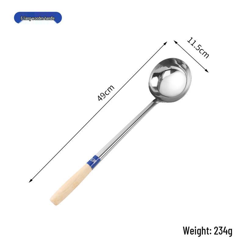 

Stainless Steel Wok Spatula