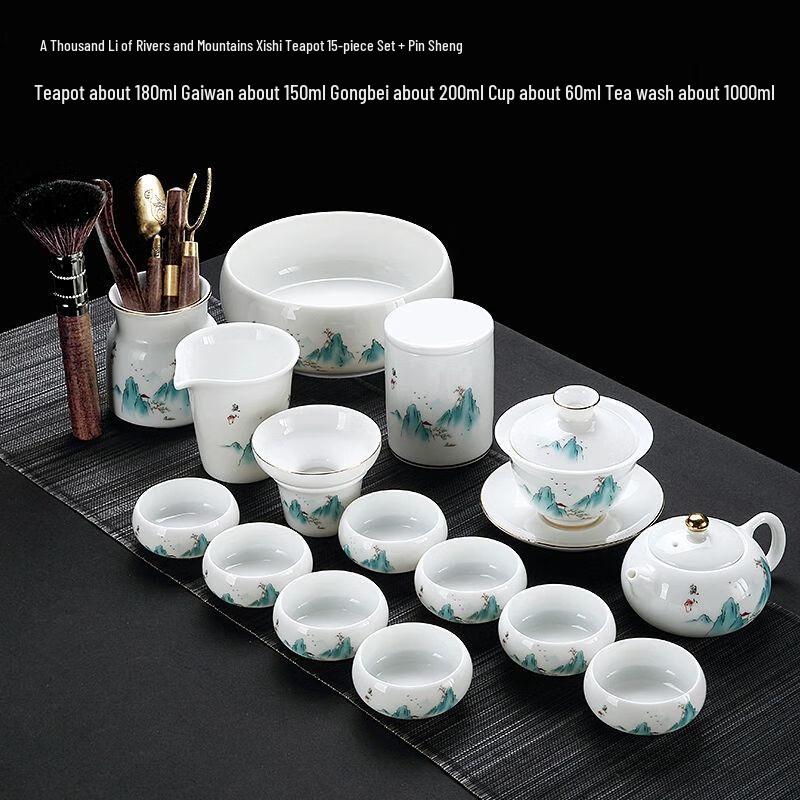 Dehua White Porcelain Kung Fu Tea Set