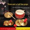 Children's Performance Gong and Cymbal Set with Wooden Stand