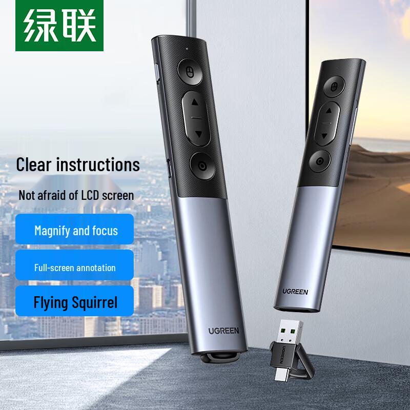 UGREEN Digital Laser Presenter with Air Mouse