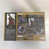 S.H.MonsterArts Shin Godzilla 2016 4th Form Awakening Ver Movie Graphic Plus
