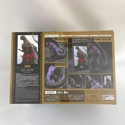 S.H.MonsterArts Shin Godzilla 2016 4th Form Awakening Ver Movie Graphic Plus