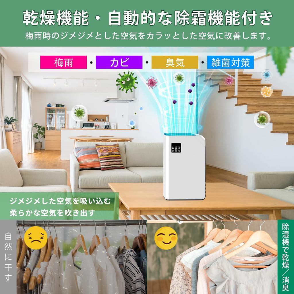 Small Dehumidifier Latest Evolution Double Peltier Dehumidifying and Air Powerful Dehumidifying Large Capacity Dehumidification Powerful Dust