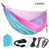 Automatic Quick-Open Mosquito Net Hammock Outdoor Camping Double Person Nylon Parachute Style
