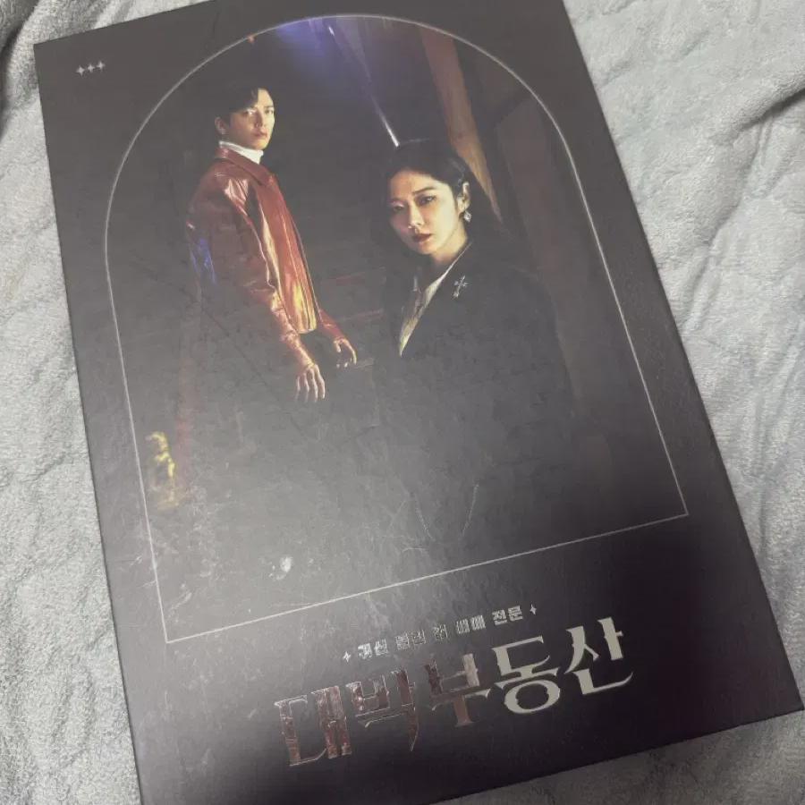 

I m Selling A Big Hit Real Estate Album