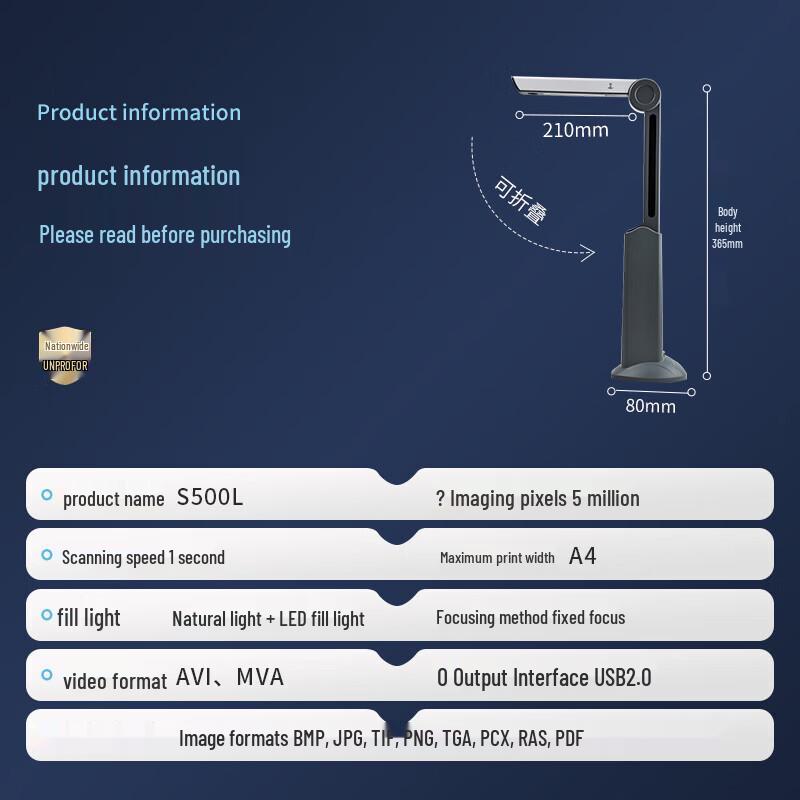 Liangtian S500L 5MP A4 Document Camera Scanner with OCR CN Plug (adapter Included)