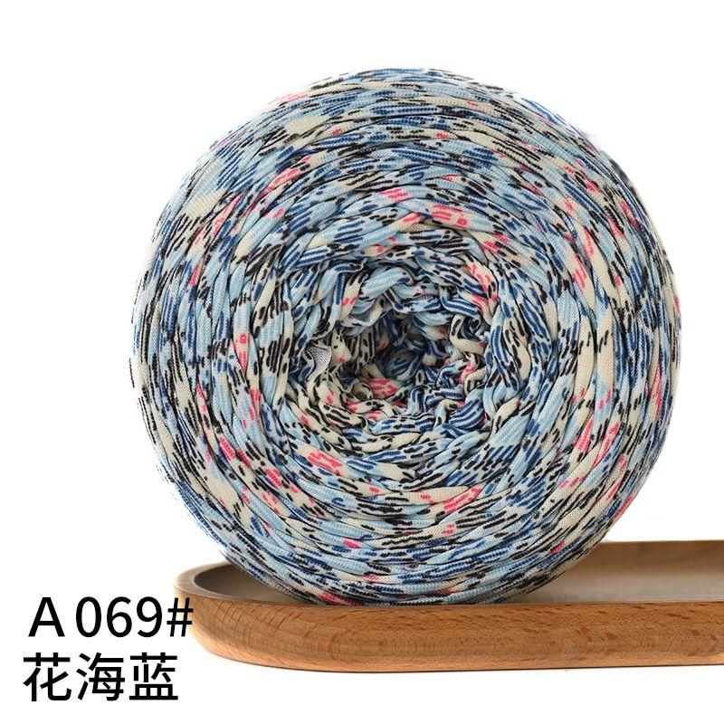 300g Large Ball Cloth Thread Handmade DIY Woven Material Handbag Storage Basket Slippers Cushion Yarn Ball Homemade Thread Ball