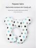 U-Shaped Head Support Pillow for Children's Car Seats and Strollers