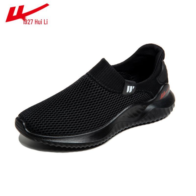 Men's Brand Slip-On Mesh Shoes 2026