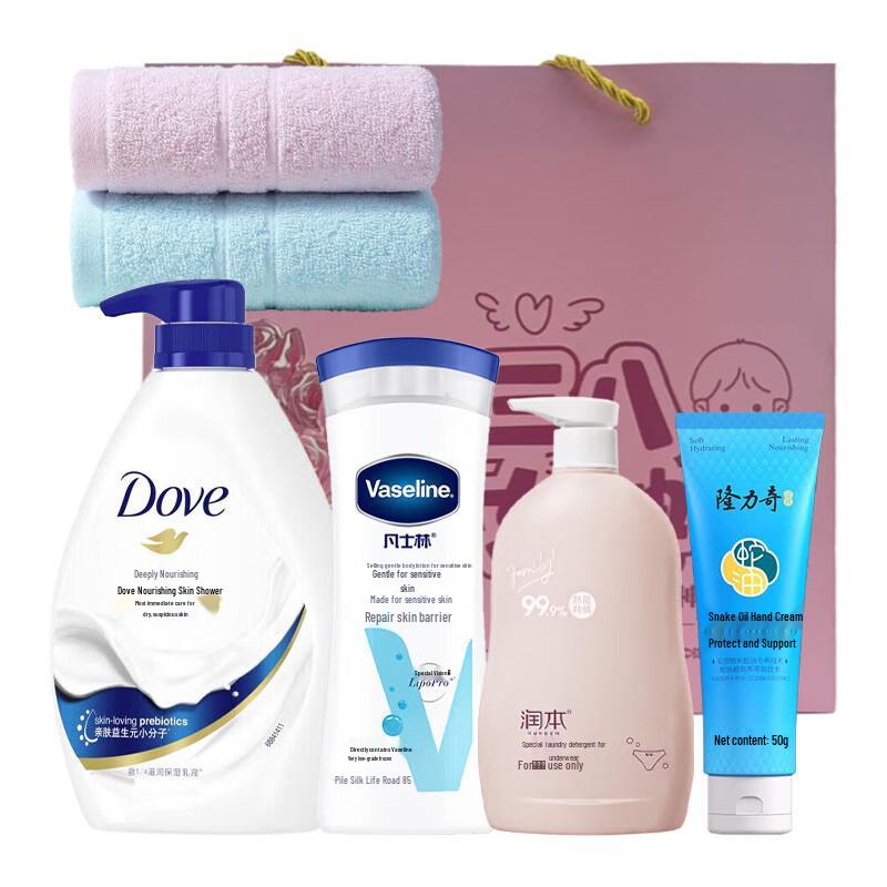 

Vaseline Goddess Day Wash & Care Gift Set