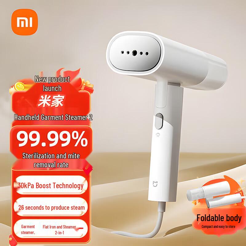 Xiaomi Mijia Handheld Garment Steamer 2 (Upgraded) CN plug (adapter included)