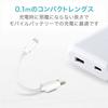 ELECOM Lightning Cable Lightning iPhone Charging Cable Standard [Compatible with iPhone 13 / 12 / SE (2nd generation)] Apple certified product 0.1m (1