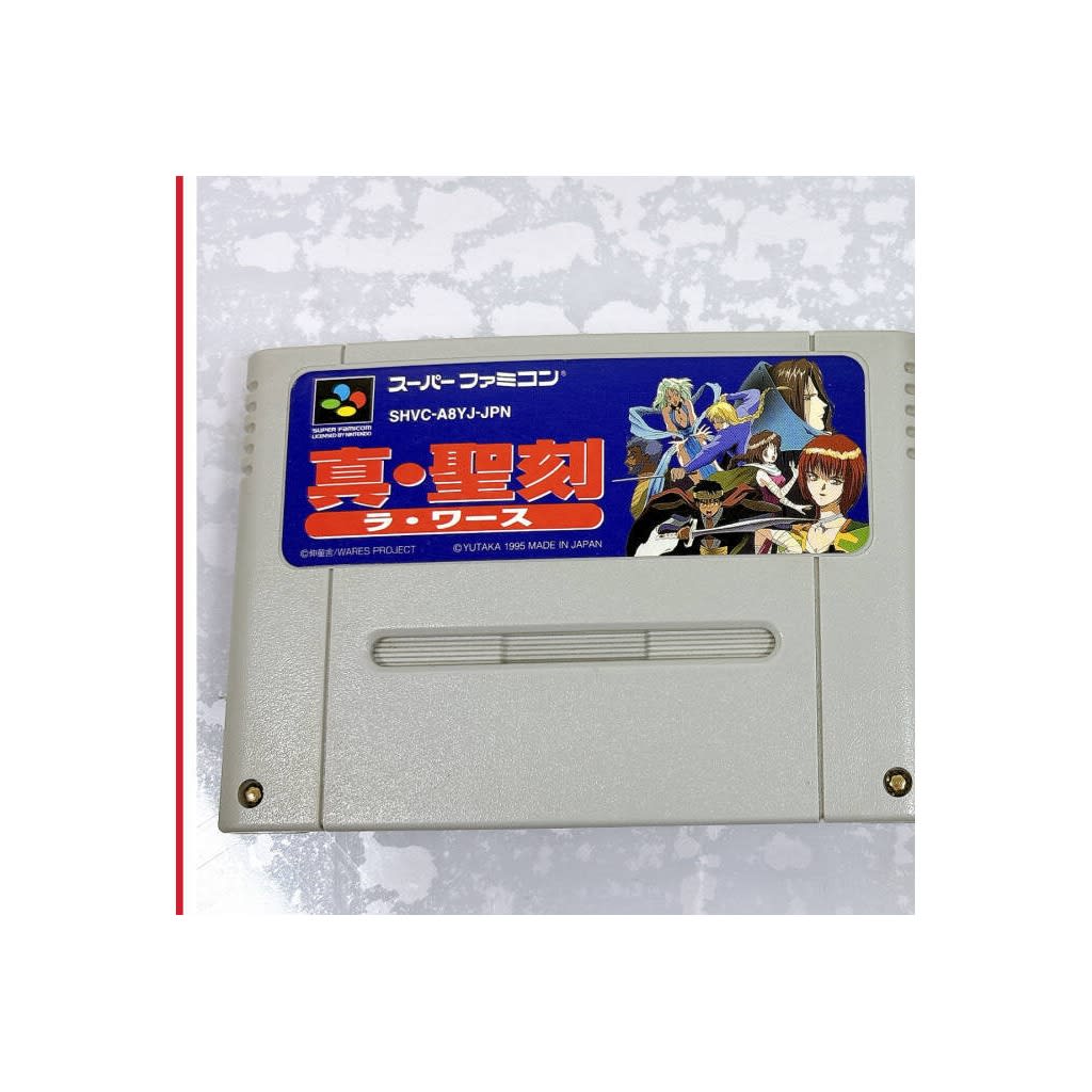Used La Wares SFC SNES Super Famicom SHVC-A8YJ Tested Working Nintendo RPG Yutaka NTSC-J Super Nintendo Cartridge