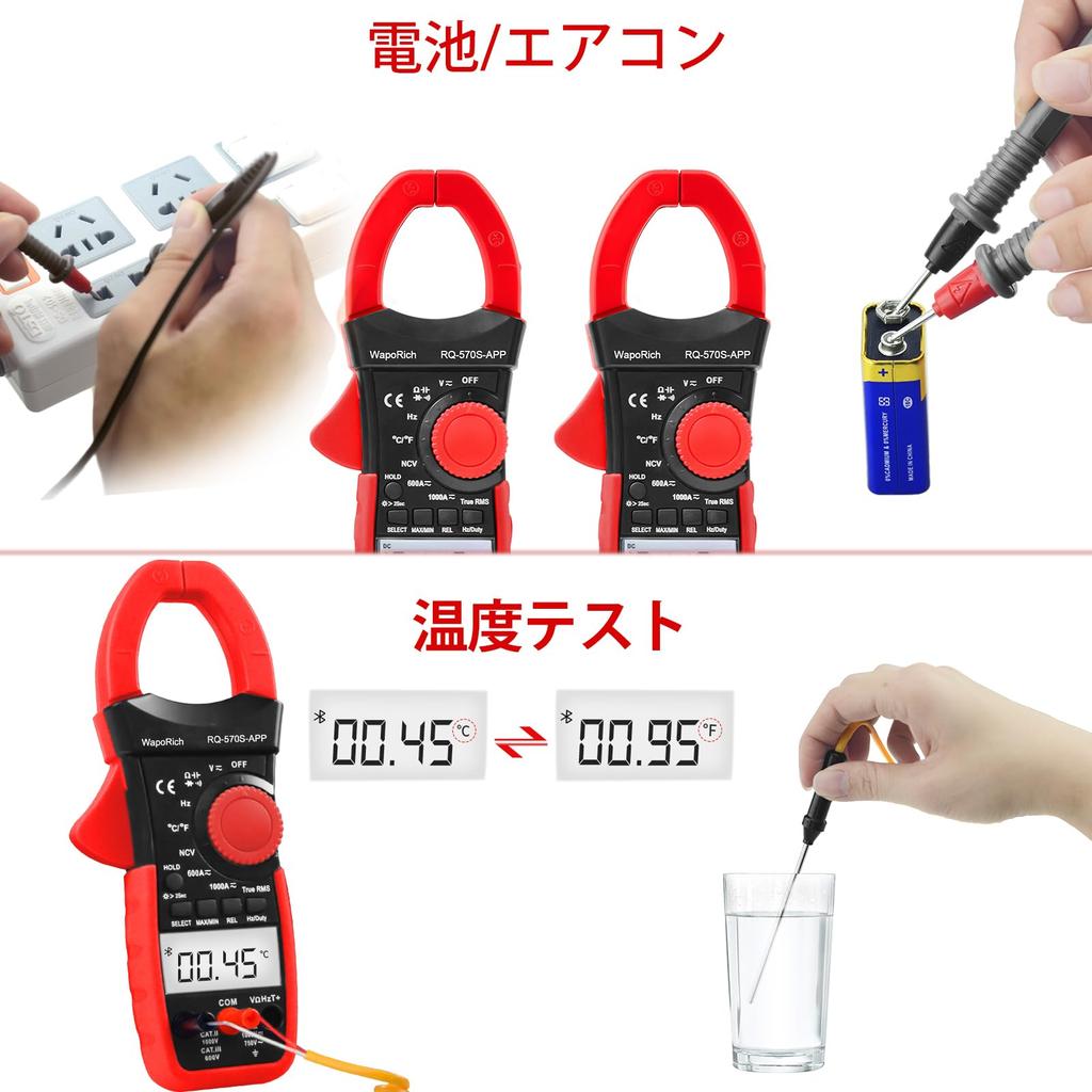 Bluetooth Digital Clamp True RMS Clamp 6000 Temperature Voltage Function Instruction Manual Meter, RQ-570S-APP, Multimeter, Auto-Ranging, Count, AC/DC