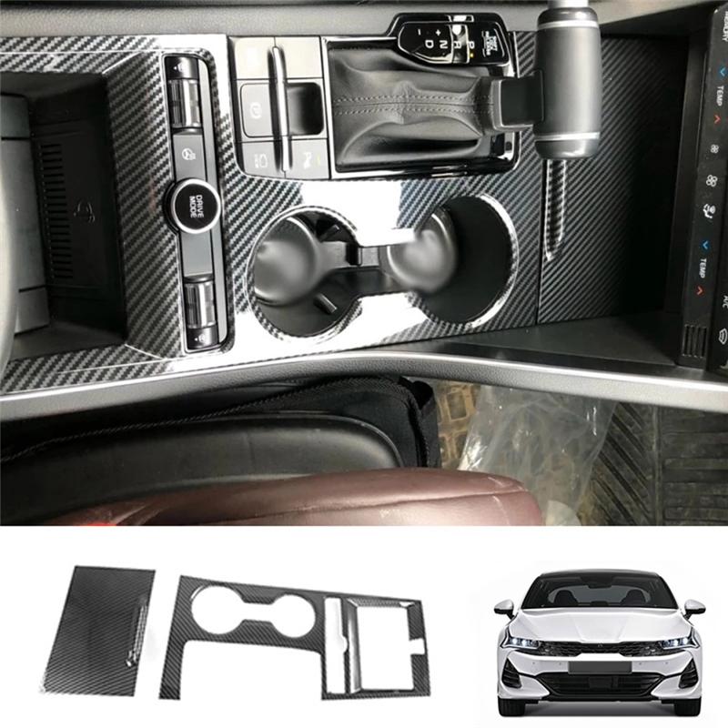 A87Q-2Pcs Car Carbon Fiber Center Console Gear Shift Panel Water Cup Holder Cover Trim Stickers for KIA K5