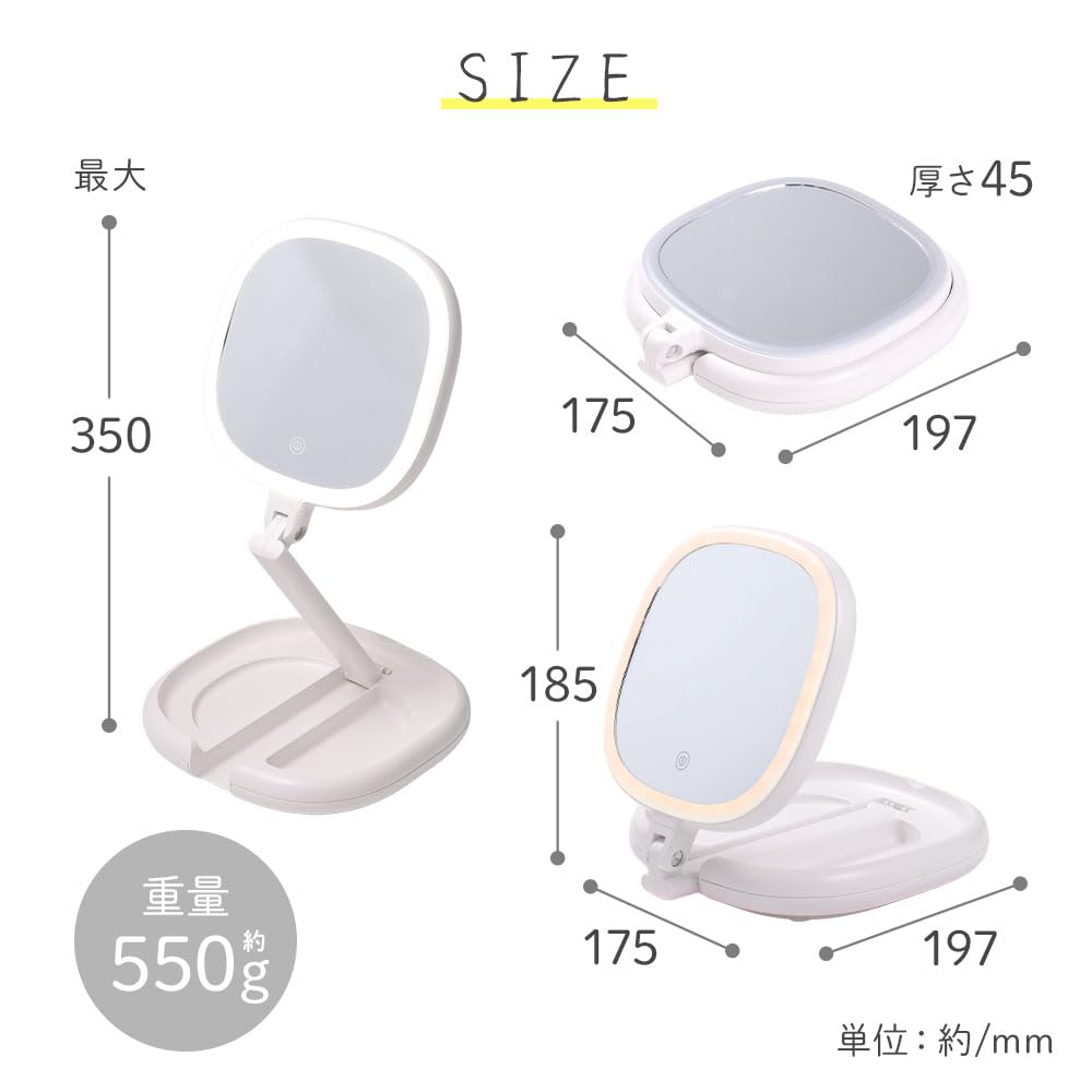 iimono117 Actress Makeup 3 Stepless Adjustable Height and USB Easy LED Japanese Instruction Manual Included Mirror, Portable, Foldable, Lighted,