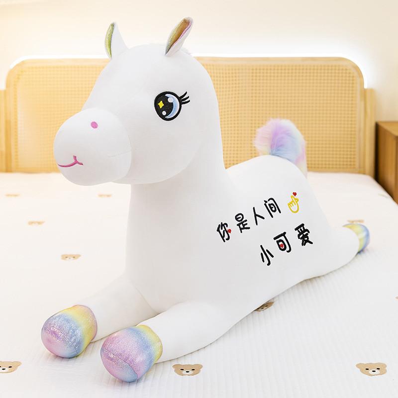 

Horse Year Plush Toy Unicorn Stuffed Animal Bed Pillow For Kids 30cm