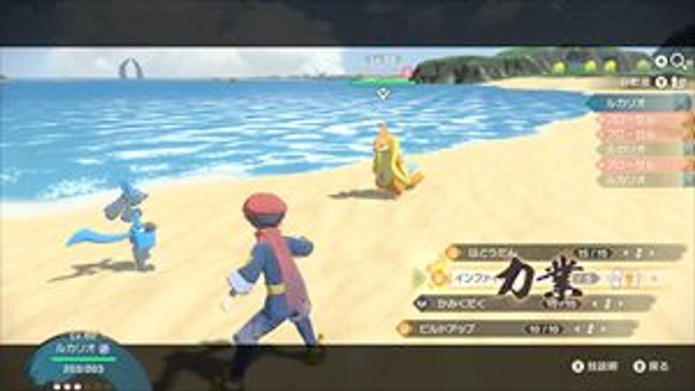 Pokemon Legends Arceus Nintendo Switch HAC-P-AW7KA