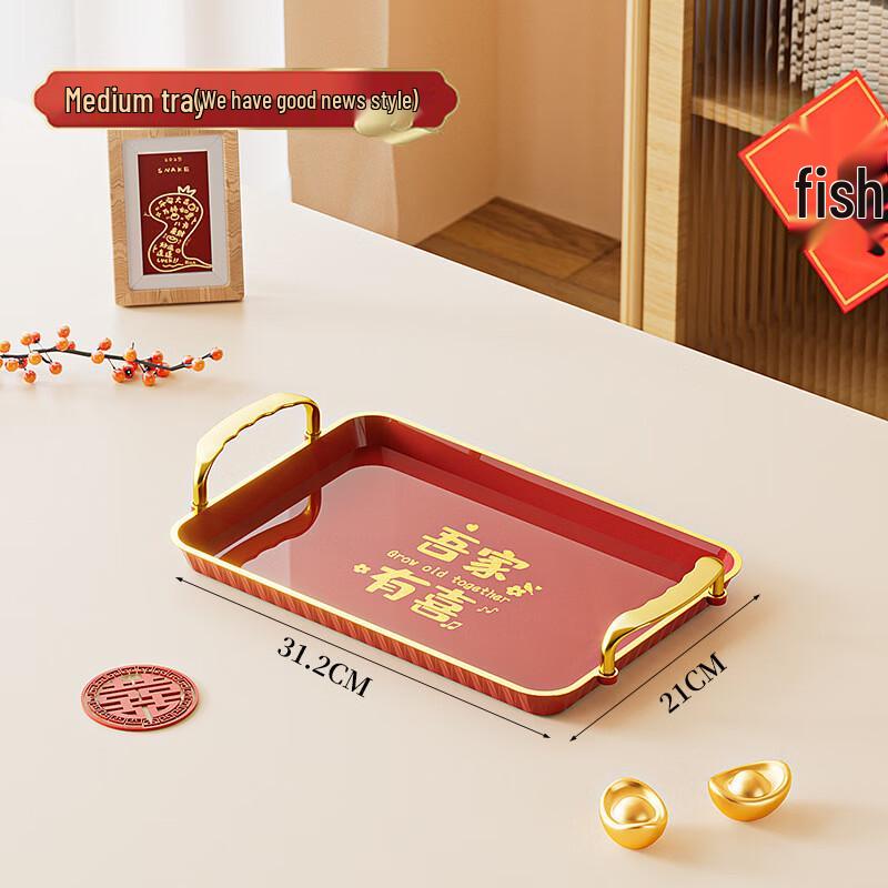 Chinese Festive Decorative Tray Medium