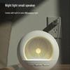 DW06 Smart Bluetooth Speaker with Alarm & Atmosphere Light (CN version)