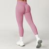 New Peach Hip Seamless Tight Yoga Pants For Women, Running Exercise Speed Drying Fitness Pants For Women