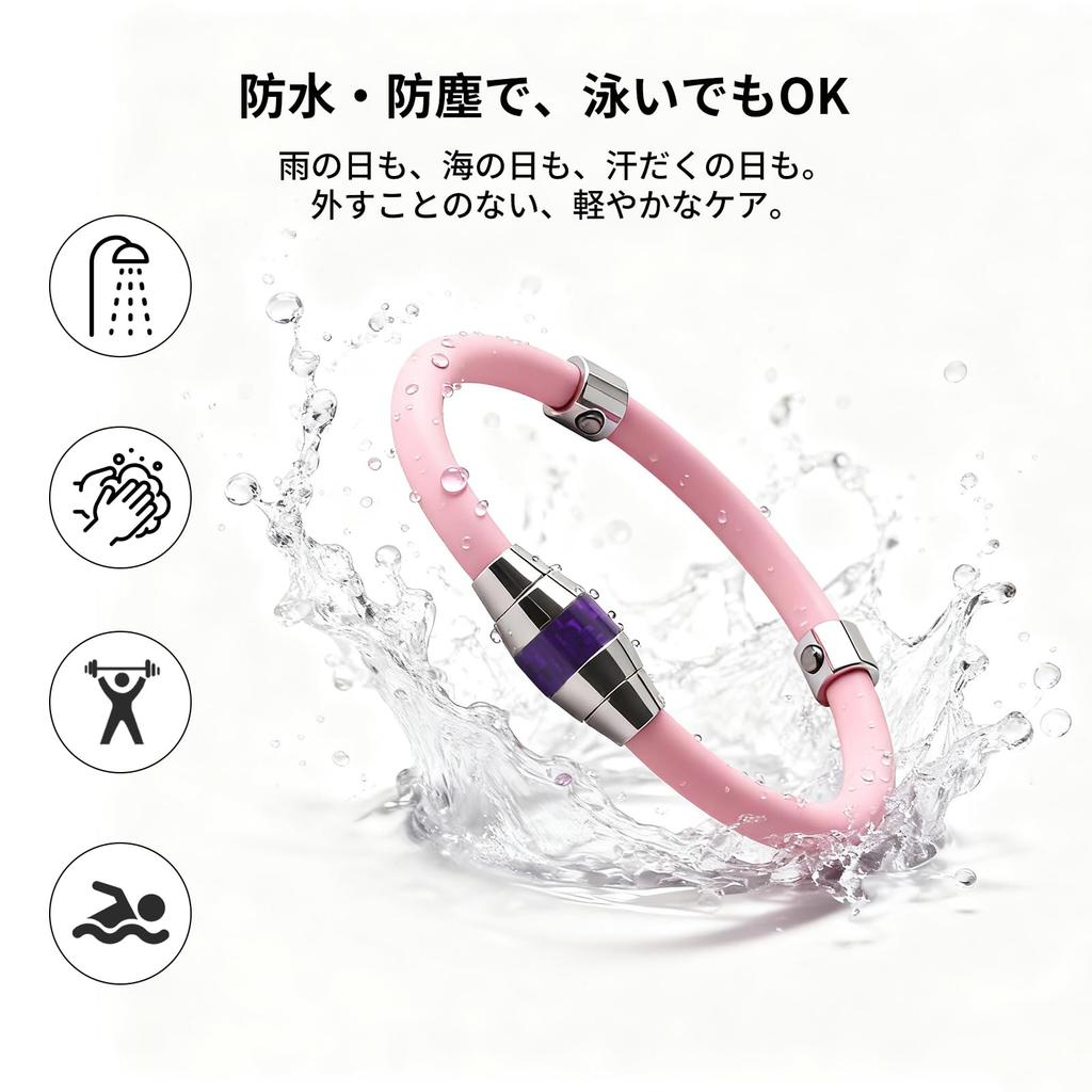 [Khoka] Static electricity removal bracelet, negative ions, super flexible material,