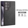 Simple Samsung S11ULTEA Mobile Phone Case Business Men's Leather S11 Premium Retro Leather A11 Anti-drop Cover