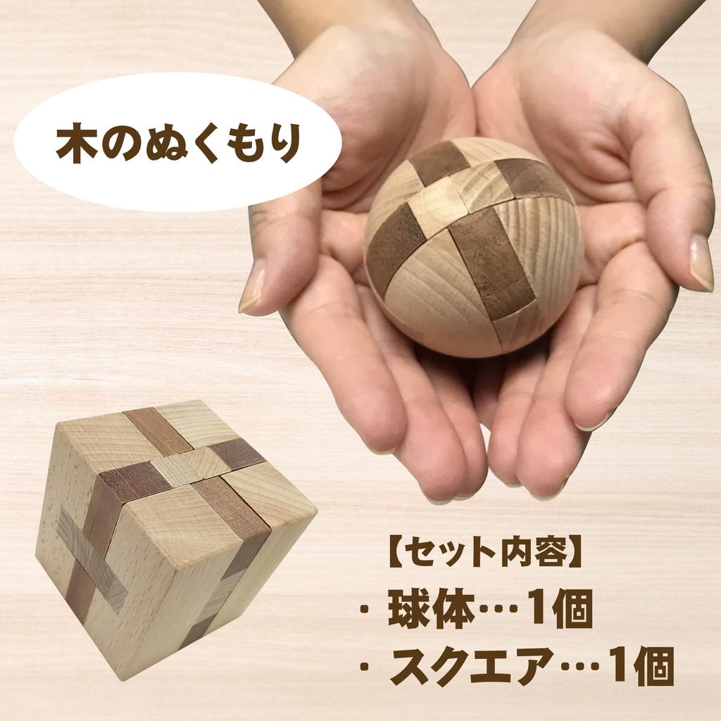 3D dřevěné puzzle: Trénink mozku, Vzdělávací, Hlavolam, Dřevěné 3D puzzle, Dřevěná kostka, Stimulace konečků prstů (Sada 2)
