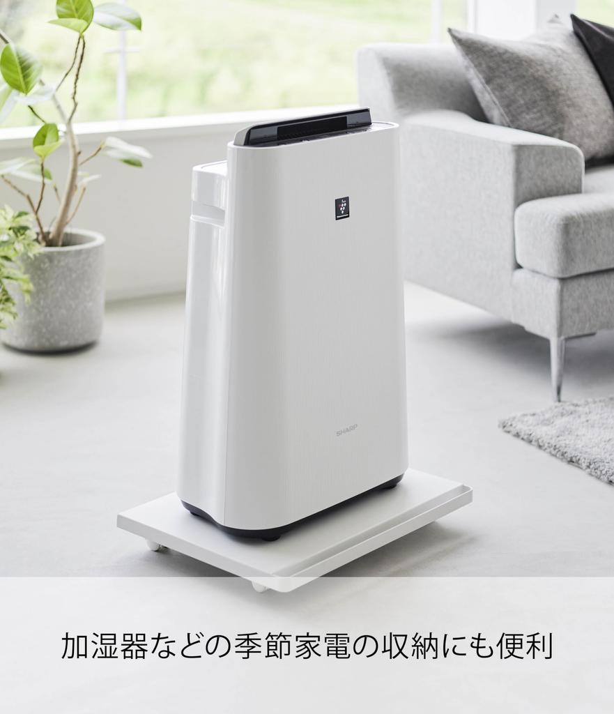 Yamazaki Printer Rack with Casters, White, Approx. W46 x D35 x H5.5cm, Tower, A4 Printer Storage, with Handle, Dolly, 2022