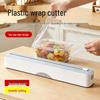 Sliding Blade Kitchen Foil Cutter & Storage Box