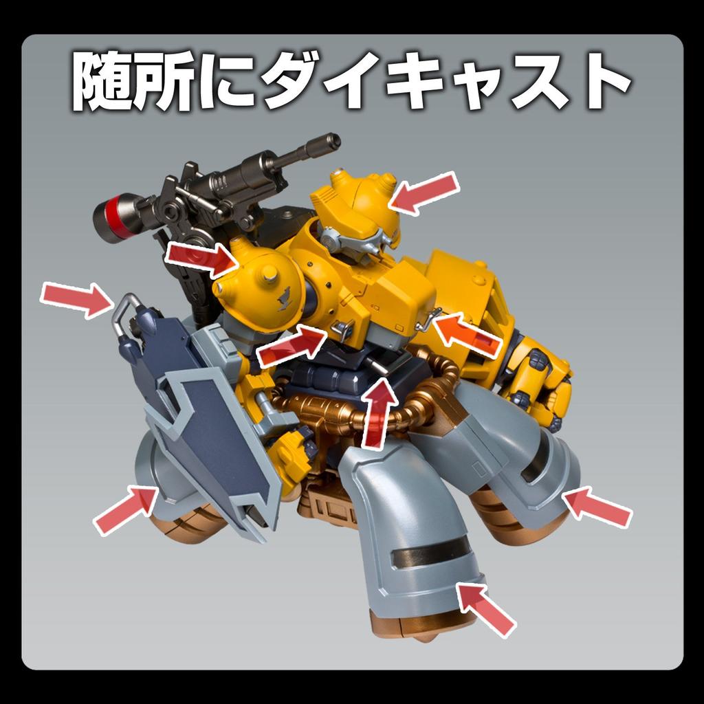Sentinel RIOBOT Brodia Riot (approx. 140mm)