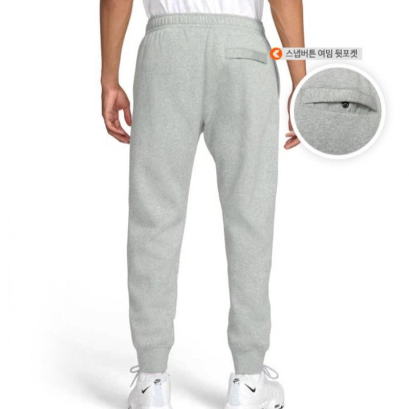 Nike Men S nSw Club bruShed Fleece Jogger pantS Bv2671 063