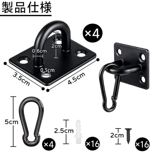 TongWey Ceiling Hook Eye Plate Hanging Hardware Wall Hook U-Shaped 304 Stainless Steel Corrosion Resistant Rust-Free High Strength Mounting (4 Pad Eye