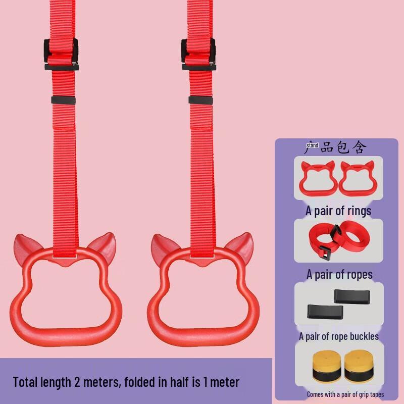 Children s Gymnastic Rings Pull-up Handles