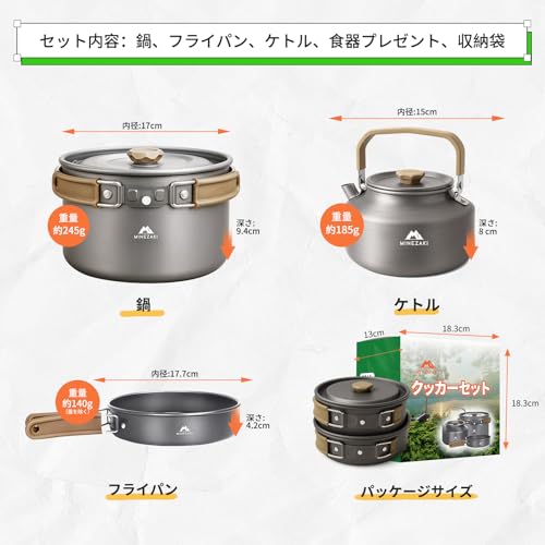 Minezaki 15-Piece Aluminum Cookware Set [2025 New Model Camping Gear] Lightweight Camping Cookware Set - Outdoor Pot, Frying Pan, Kettle - Compact and