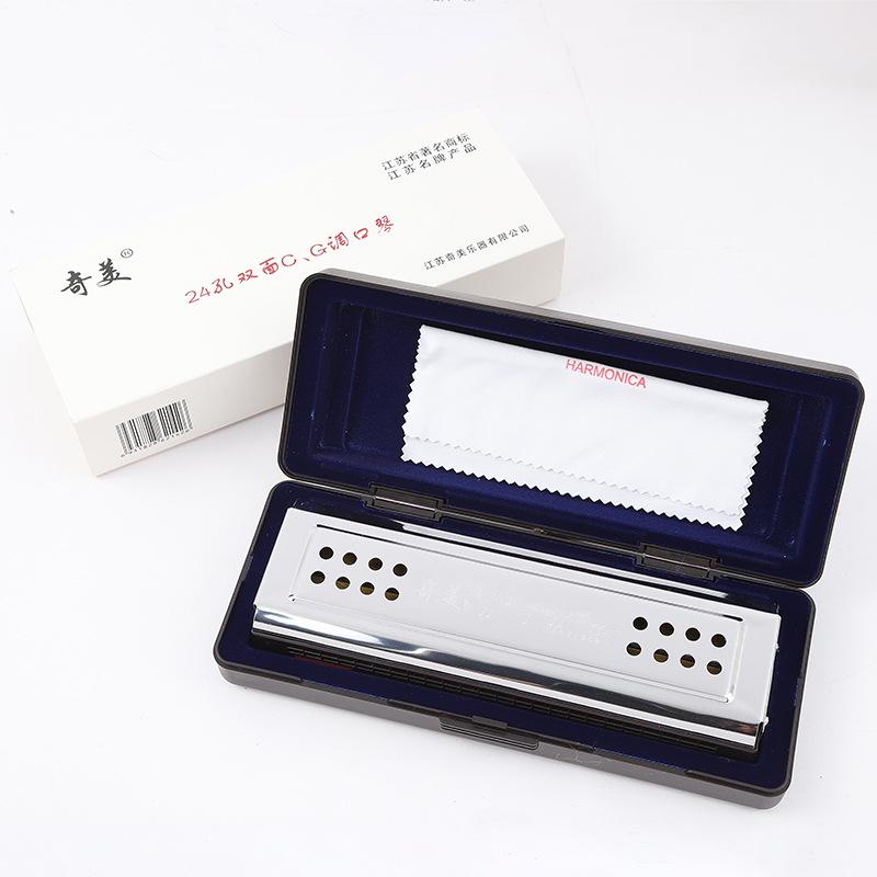 Chimei 24-Hole Double-Sided Harmonica in C Key for Beginners, Children, and Adults 180MM*57MM*25MM