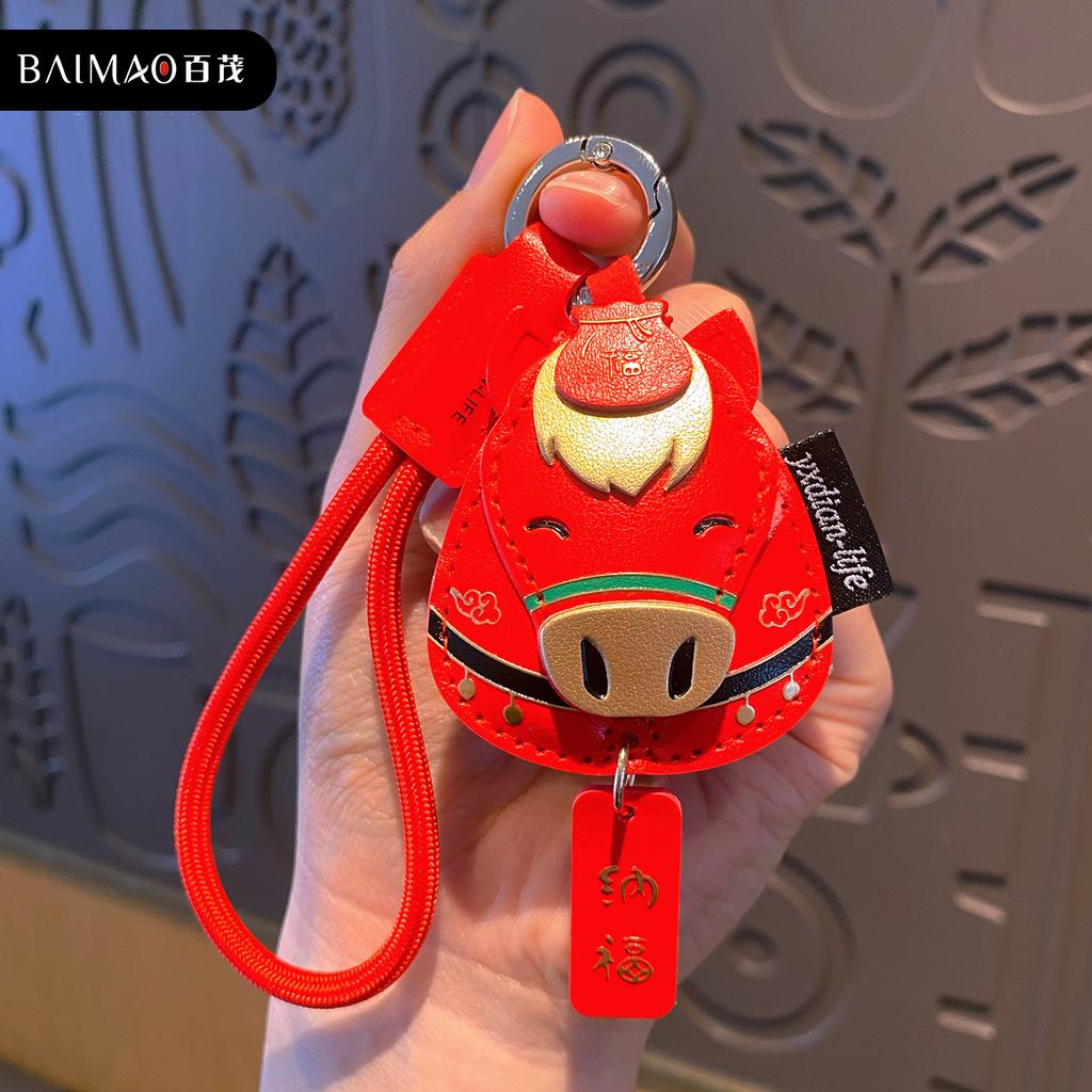 Creative Cartoon Lucky Luck Lucky Horse Keychain Cute Exquisite Leather Keychain Bag Pendant Year of the Horse Gifts
