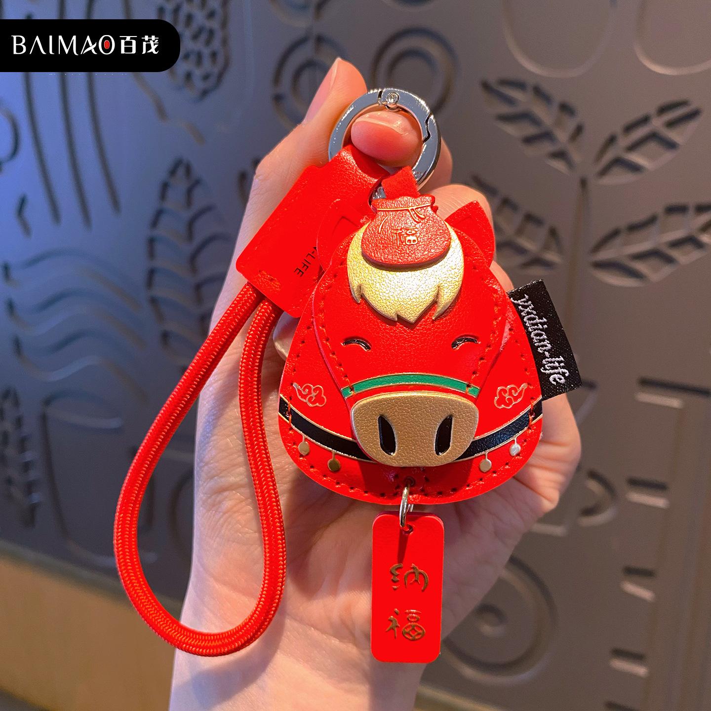 

Креативный мультяшный брелок-подвеска на удачу с лошадью, милый изысканный кожаный брелок для сумки, подарки на Год Лошади OPP bag packaging