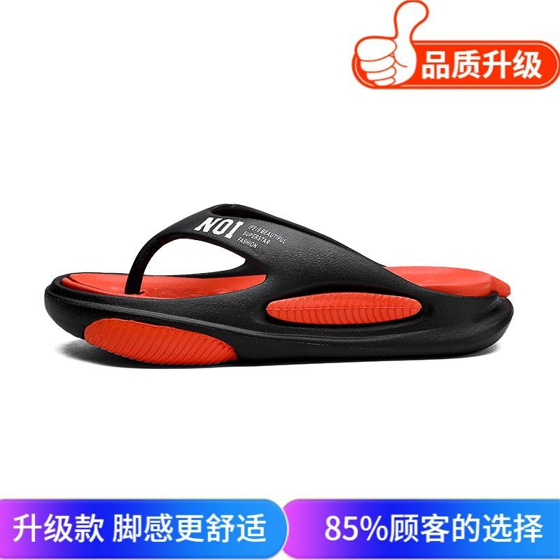 Flip-flops Men's New Summer Outer Wear Thick-soled Non-slip Deodorant Sandals Comfortable and Versatile Personalized Indoor Cool Slippers