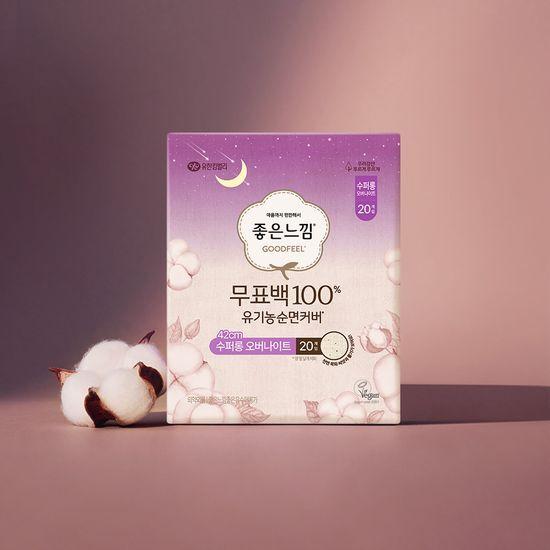 Good Feel Organic Cotton Unbleached Sanitary Napkin 5 Types Choose 1 (Medium / Large / Super Long / Mouth Over / Liner)
