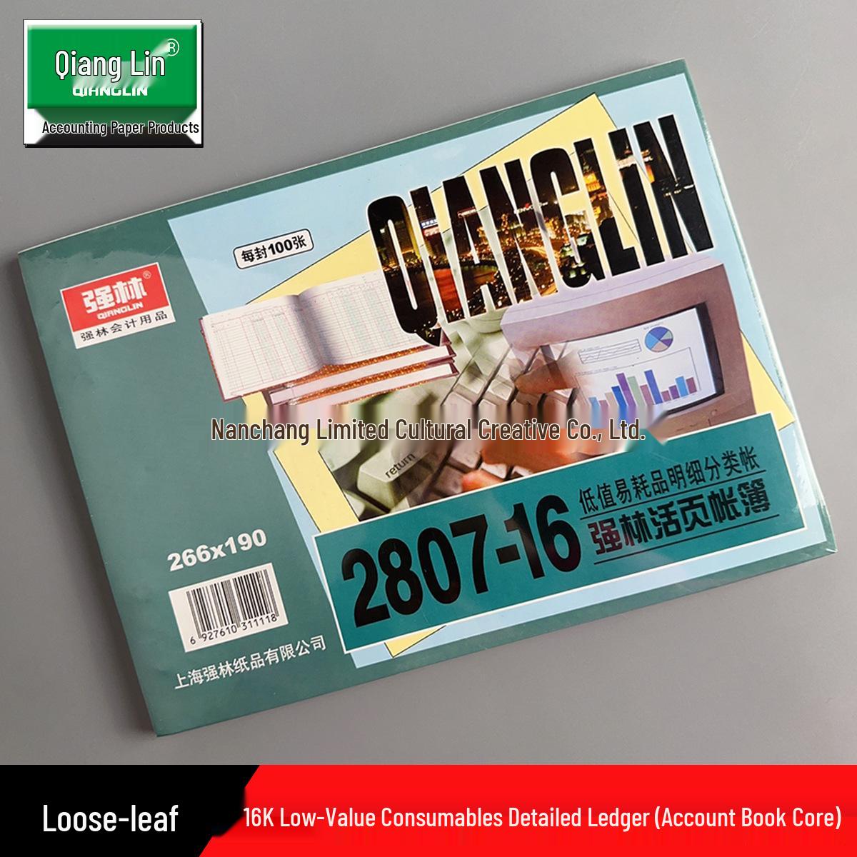 Account Book for Low-Value Consumables - Classification Ledger 2807-16 Size 1
