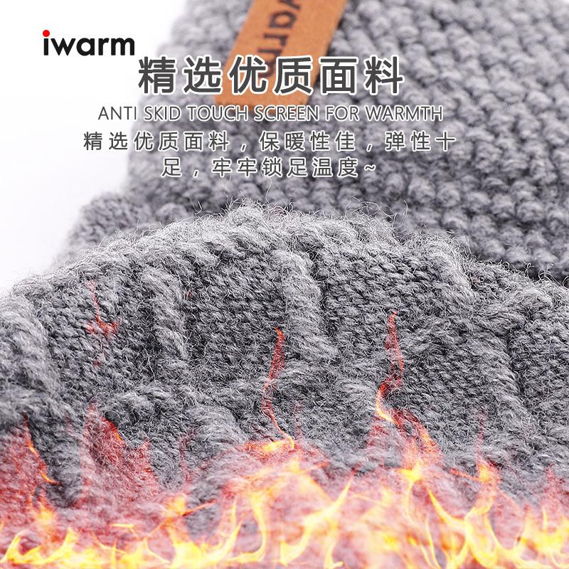 iwarm loves warmth men's thickened and enlarged knitted gloves driving warm jacquard gloves