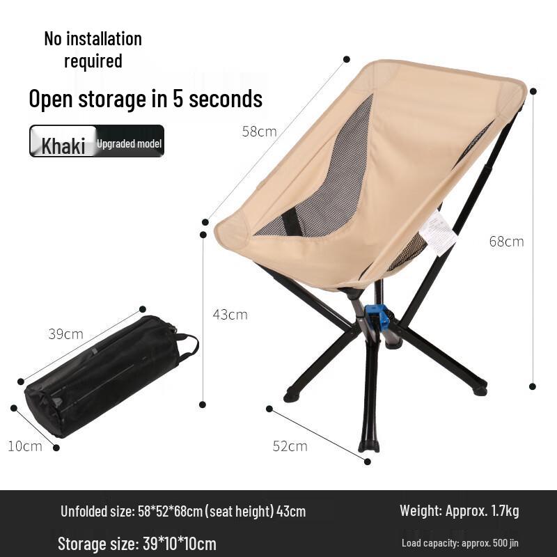 OEING Ultralight Aluminum Alloy Folding Camping Moon Chair