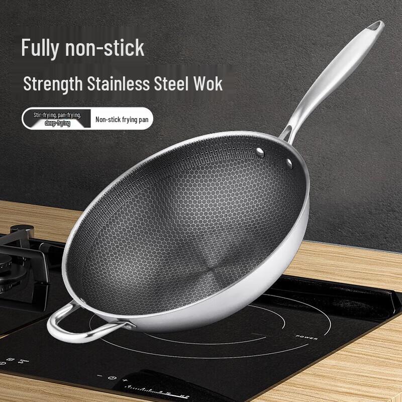 Lecai Honeycomb 410 Stainless Steel Non-Stick Wok
