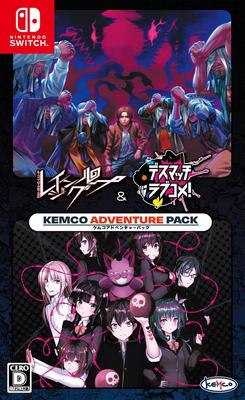 Ragin Group Death Match Romantic Kemco Adventure Pack Switch & Comedy! -
